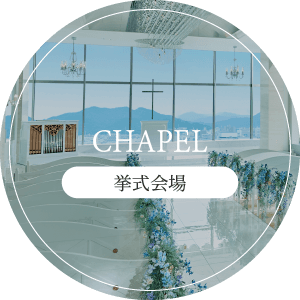 foot_chapel
