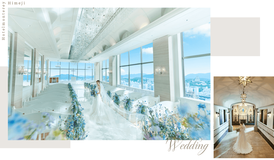 ホテルモントレ姫路　イメージ画像