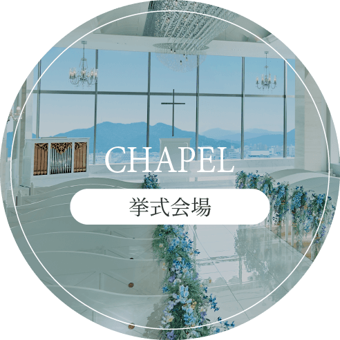 foot_chapel
